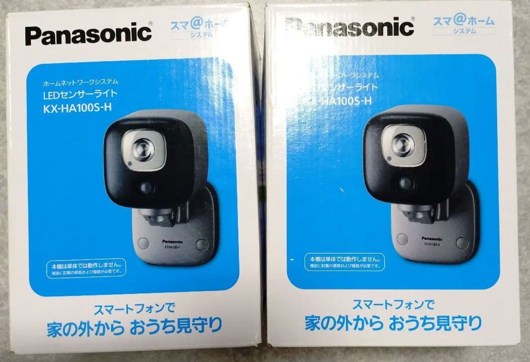 Panasonic KX-HA100S-H LEDセンサーライト 2個セット
