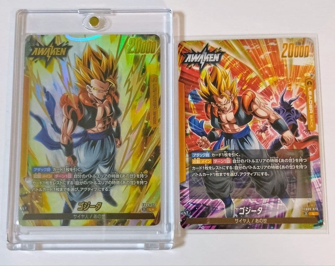 ドラゴンボールカード フュージョンワールド FB09-073ゴジータ Lパラレル