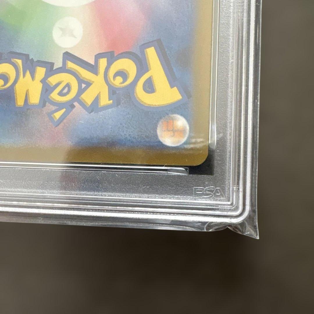 2024 POKEMON ピカチュウ #197 GEM MT 10