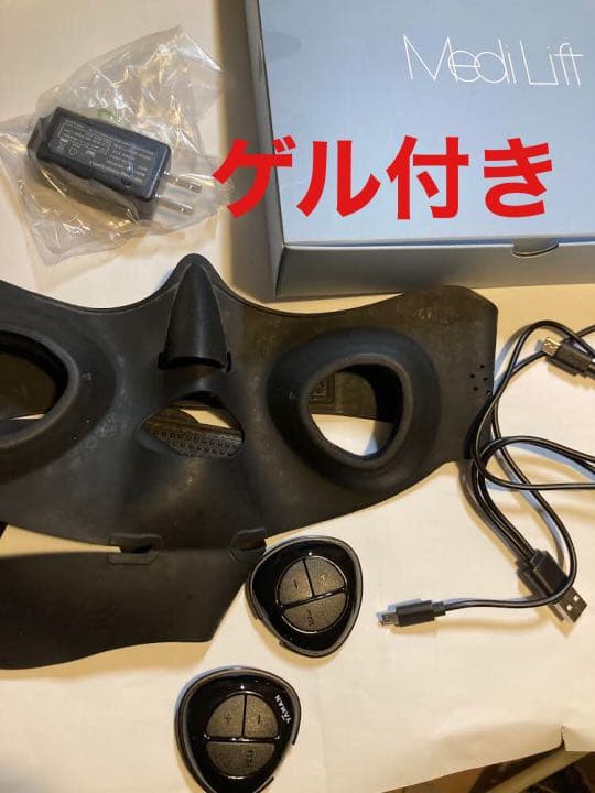 YA−MAN EP-14BB ヤーマン メディリフト