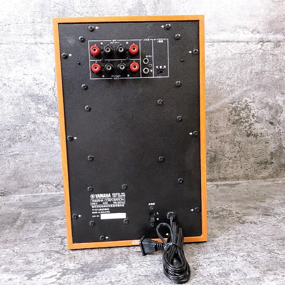 ヤマハ　スピーカー　セット　NS-10MM YSY-SW45