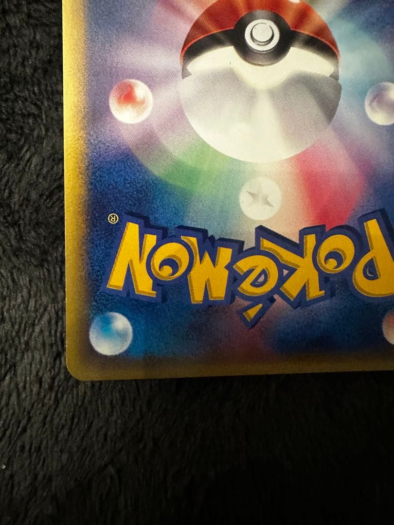 イツキのエーフィ ● ポケモンカード★VS 076/141