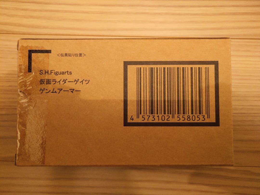 S.H.Figuarts 仮面ライダーゲイツ ゲンムアーマー