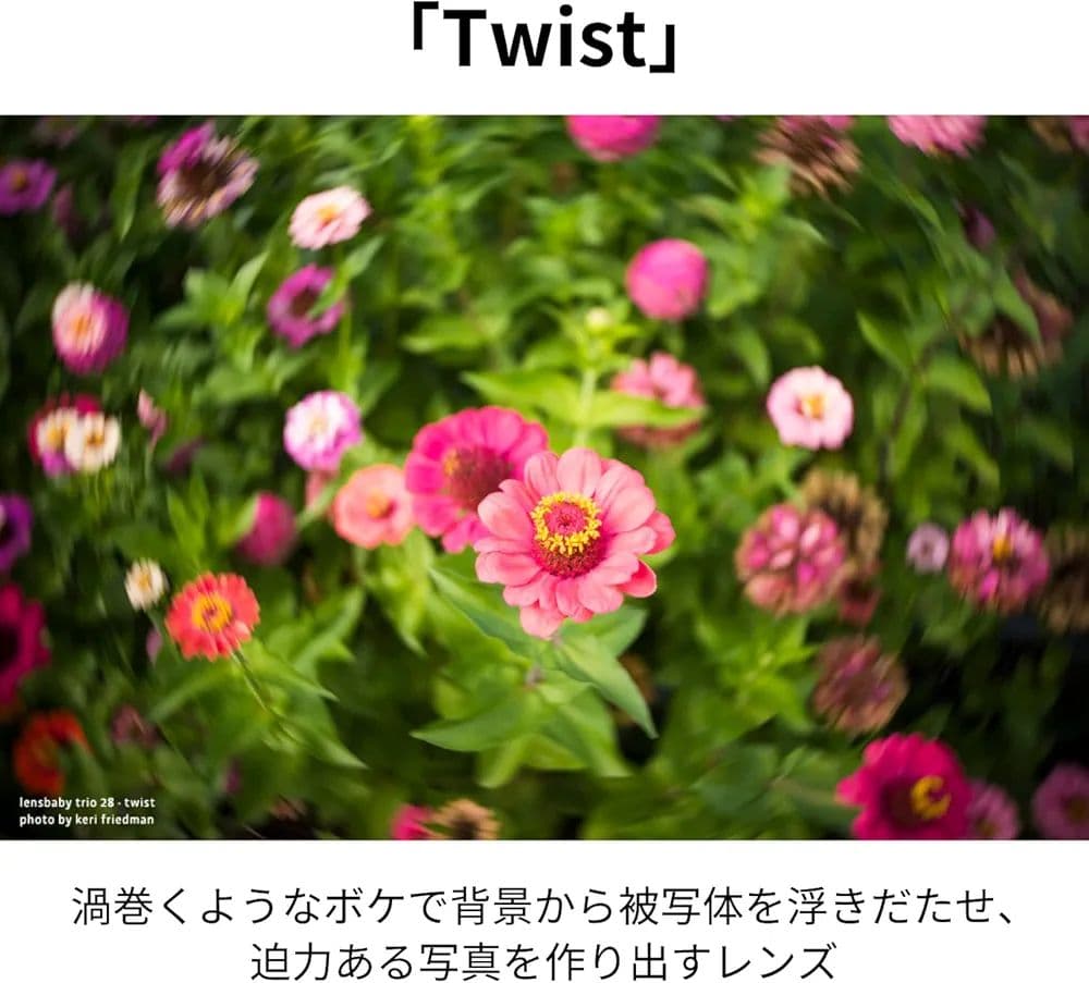 Lensbaby Trio 28 28mm F3.5 キヤノン RFマウント