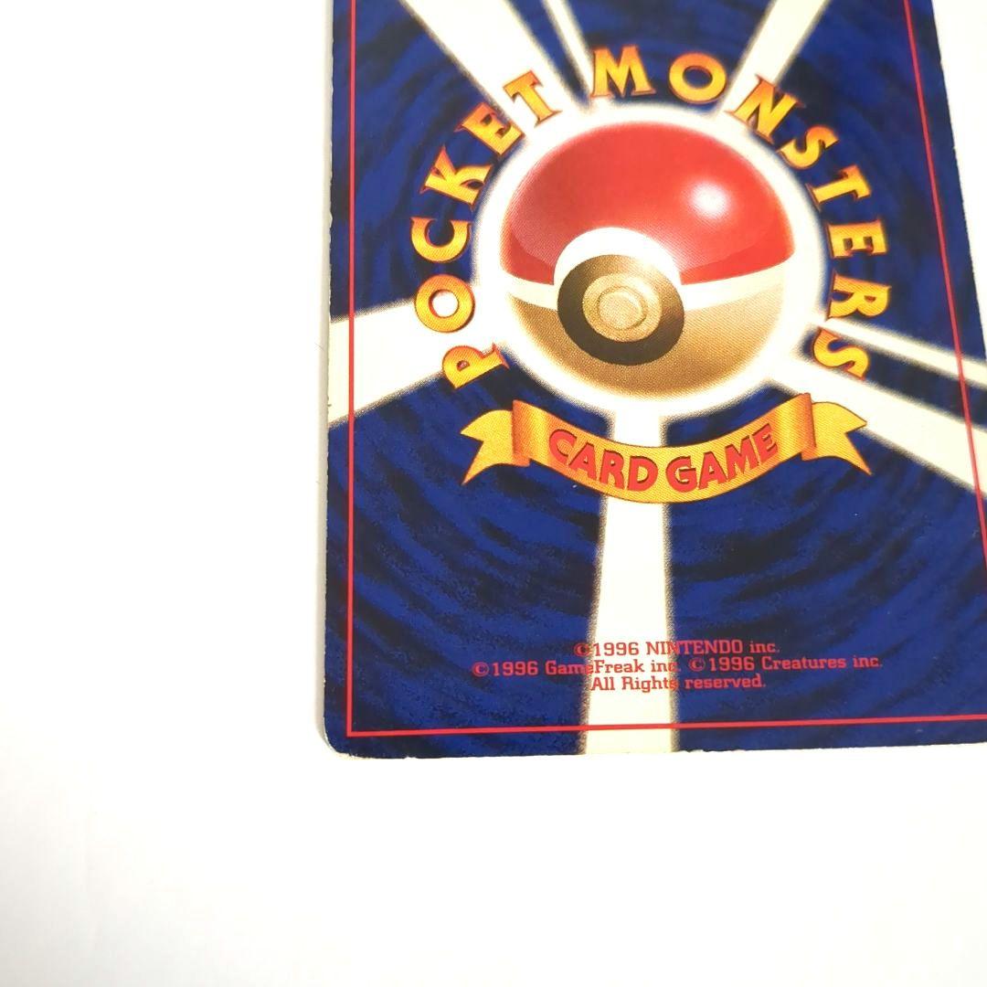 【旧裏】わるいカメックス・わるいカメール・ゼニガメ 3枚セット ロケット団