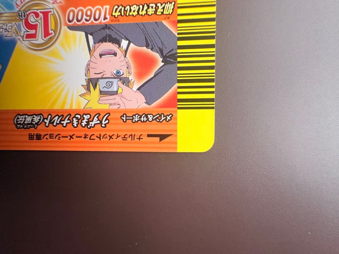 データカードダス　孫悟空　ルフィ　ナルト　Vジャンプカードフェスタ　15周年