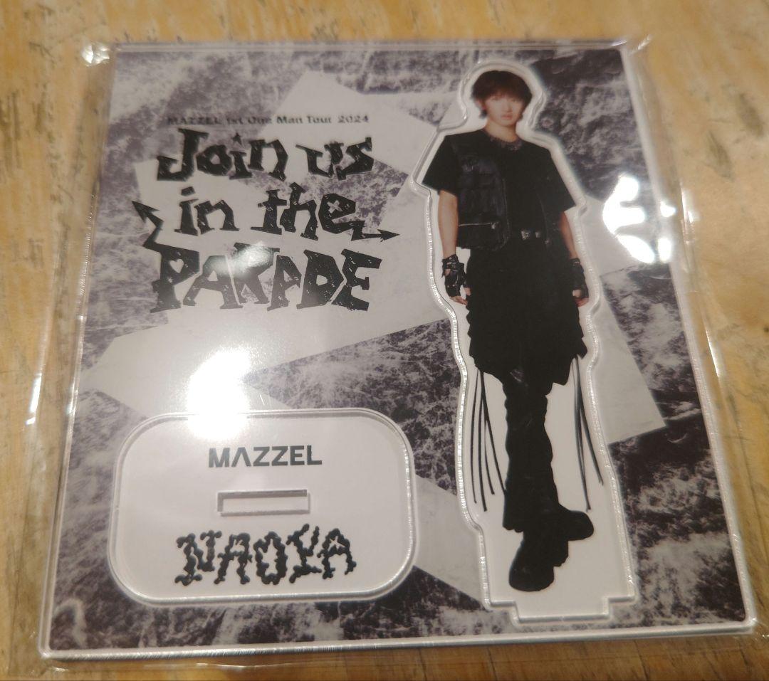 ゆ*ゆ様 MAZZEL NAOYA ナオヤ アクスタ アクリルスタンド PARA
