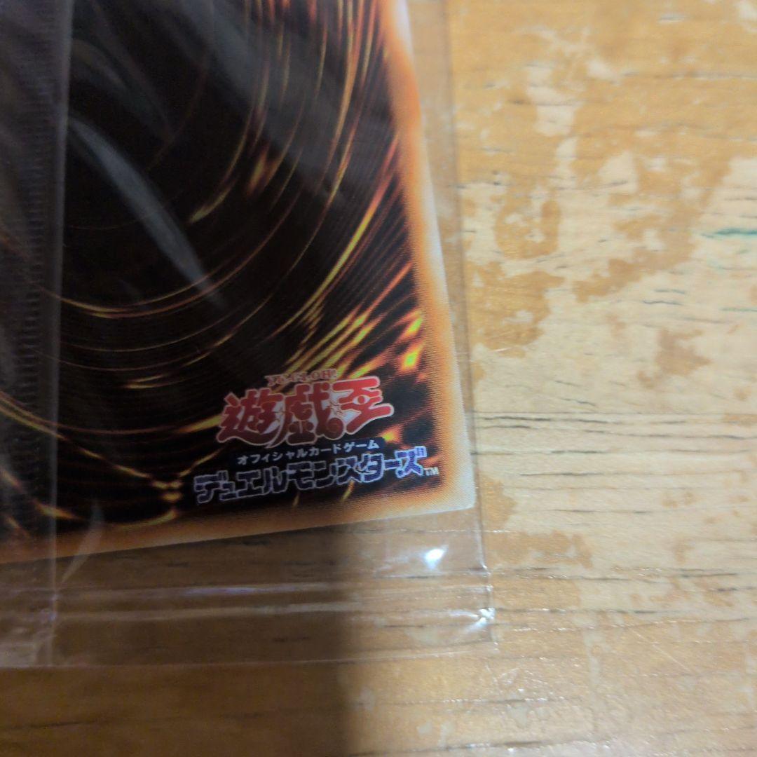 カオスエンペラー　レリーフ　未開封＆開封品