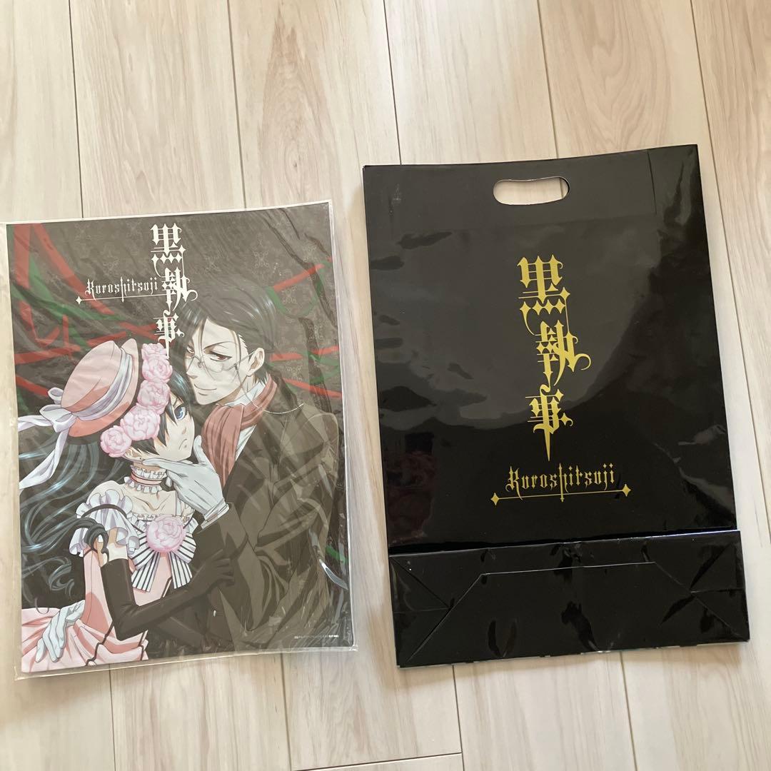 黒執事　枢やな　ポスターとショッパーセット