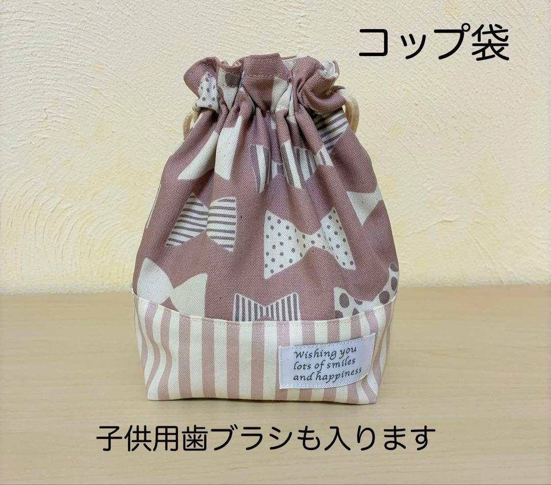 リボン＆ストライプ ぴんくぴんくな５点セット