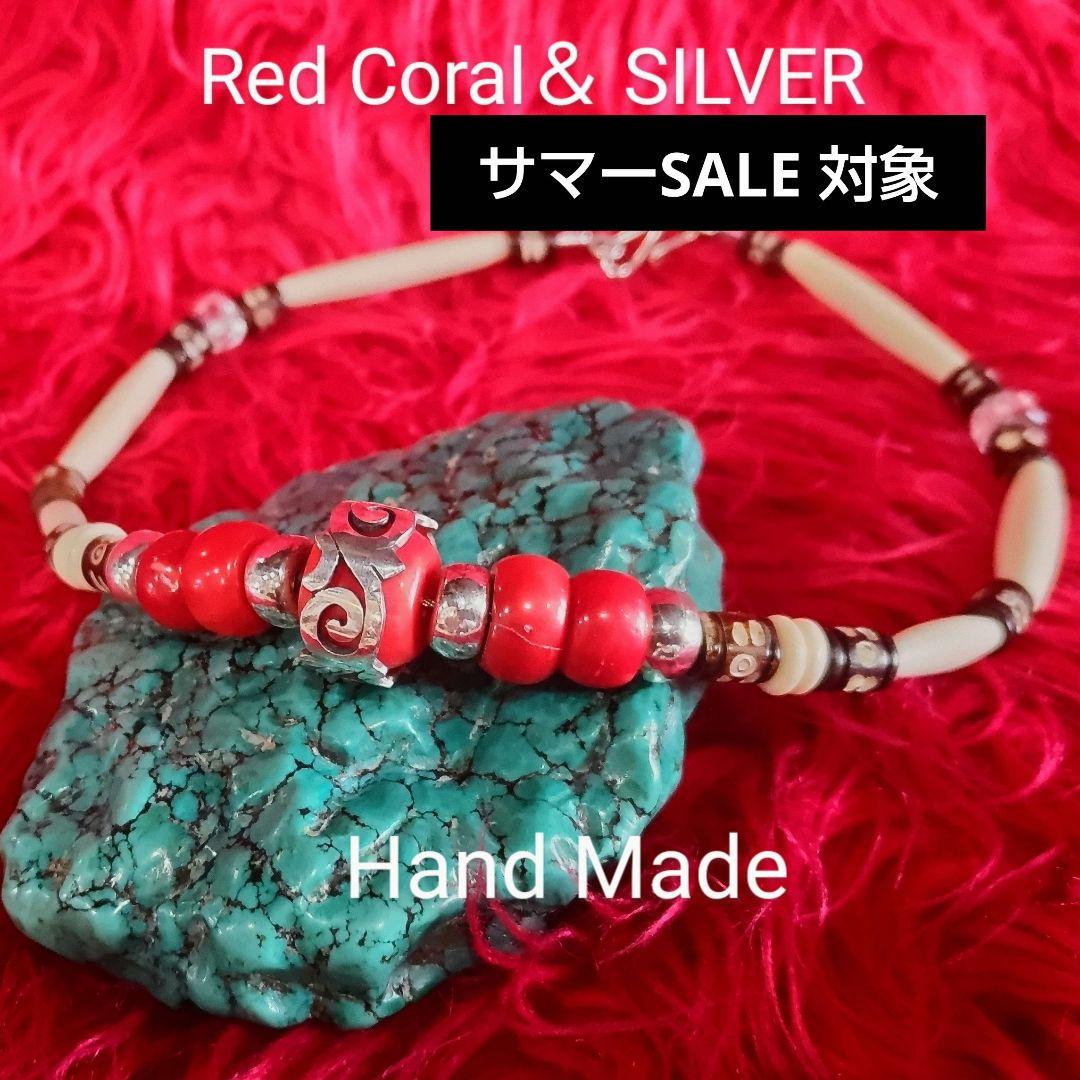 赤珊瑚と銀のインディアンチョーカー ハンドメイド作品