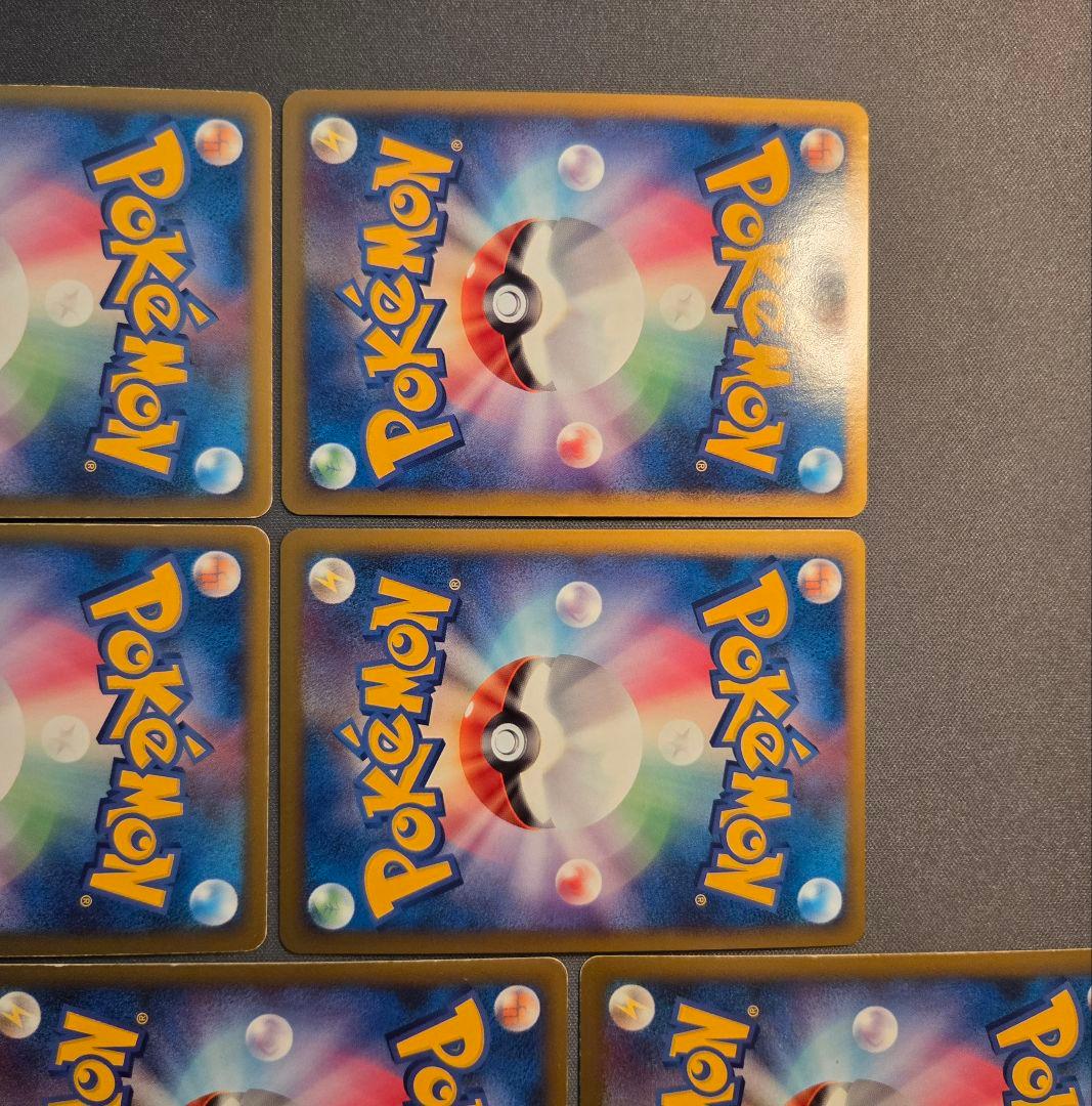 レジェンド 伝説 幻 まとめ