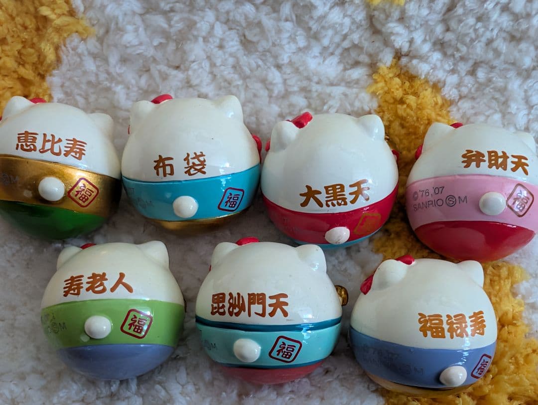 【激レア商品】ハローキティ フィギュア 七福神セット
