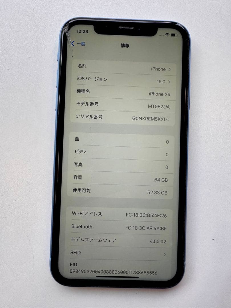 Apple iPhone XR 64GB バッテリー残量80%