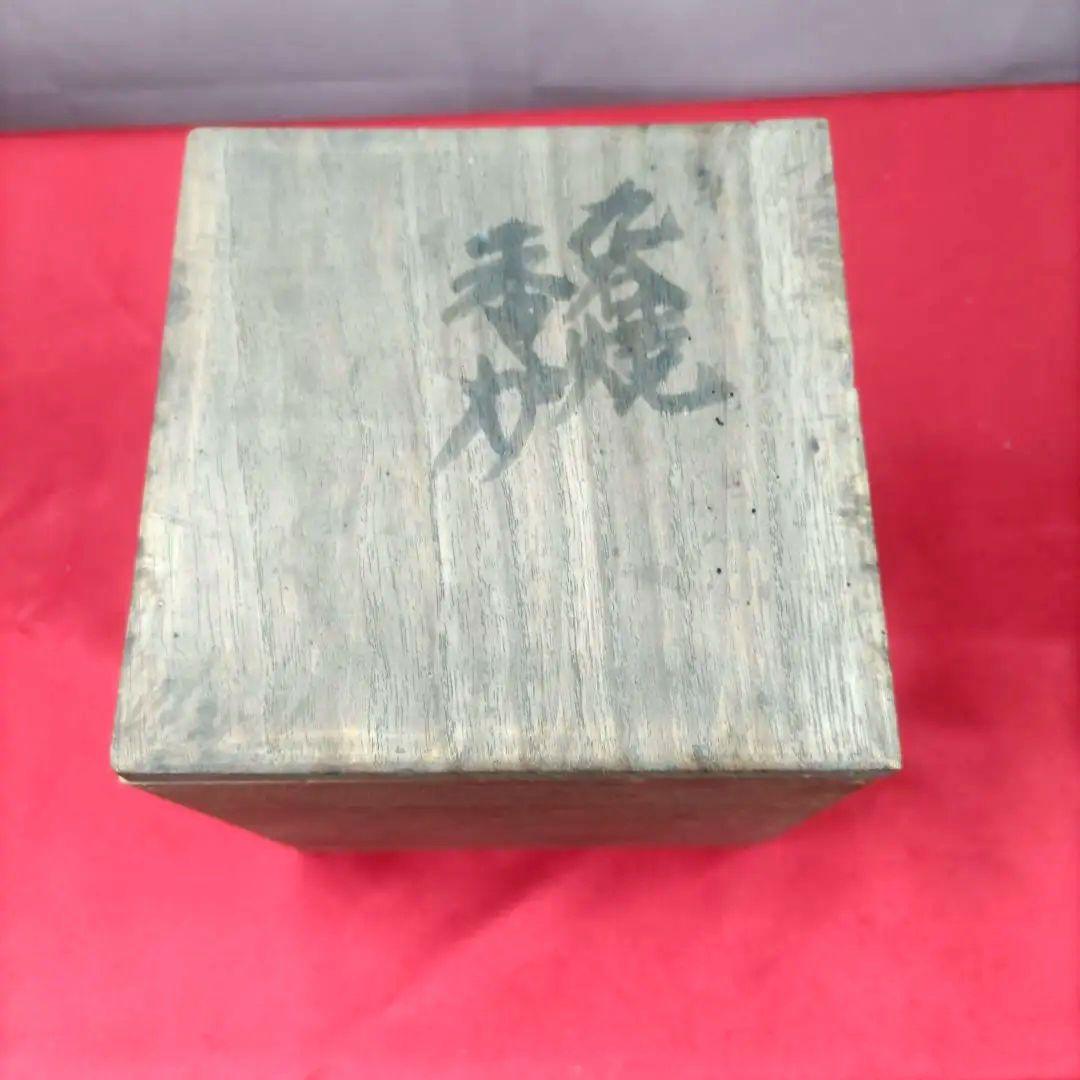 九谷焼　古九谷　明山　細字　金彩　香炉　時代箱付