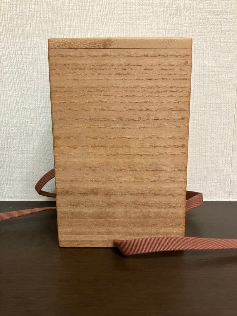 人間国宝 伊勢崎淳 備前 徳利 未使用