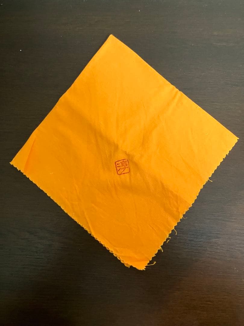 人間国宝 伊勢崎淳 備前 徳利 未使用