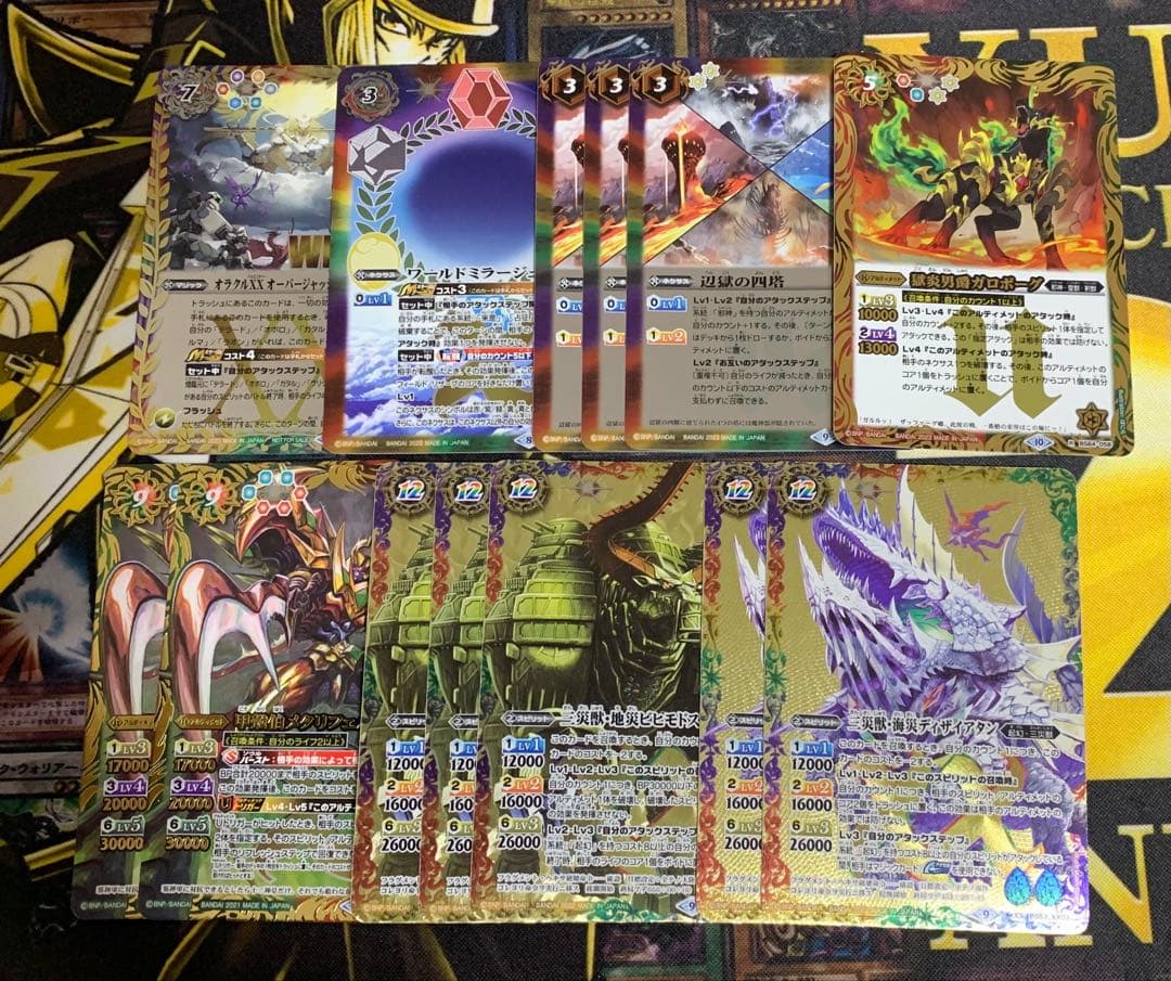 バトスピ 引退品 まとめ売り