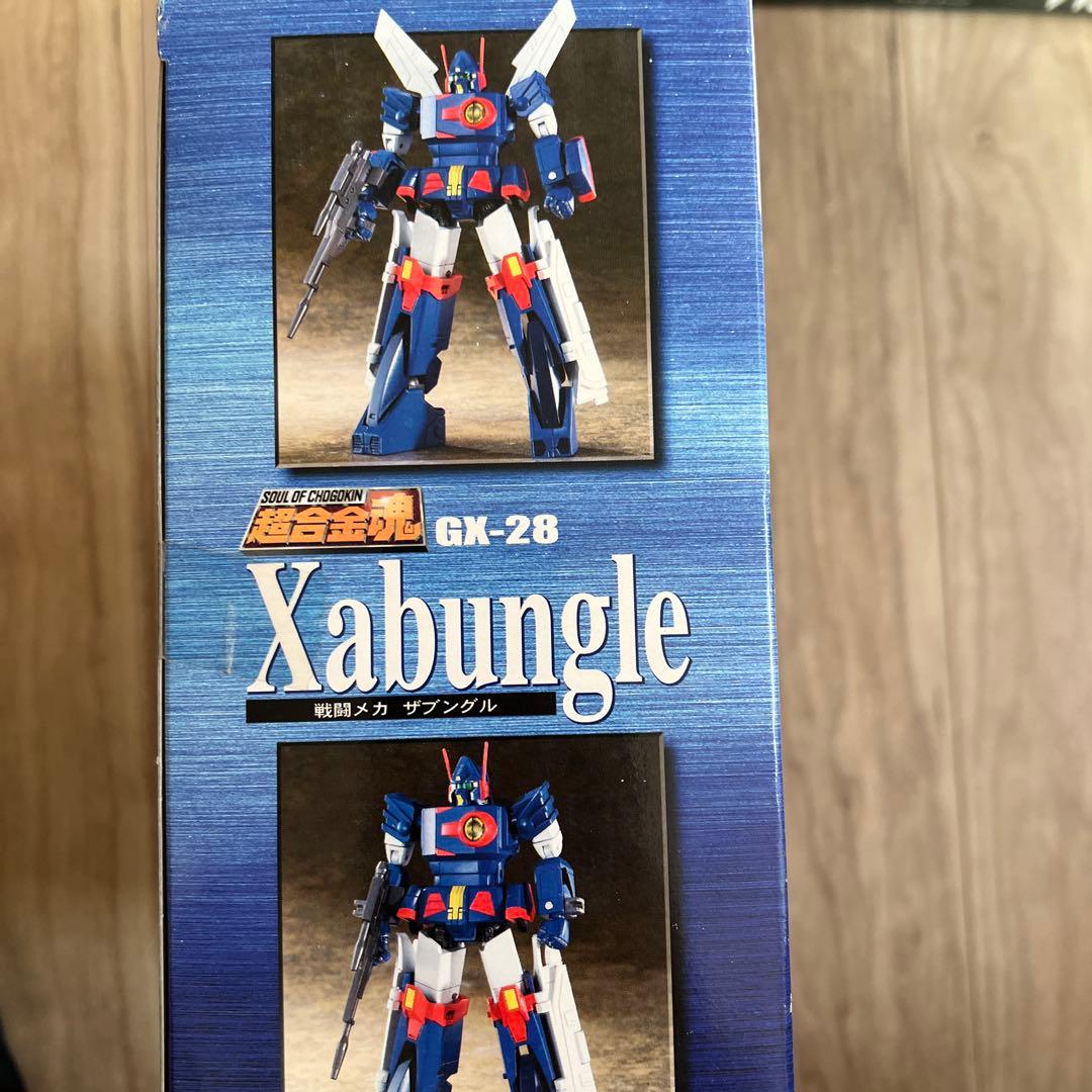 未使用品　超合金魂 3体セット