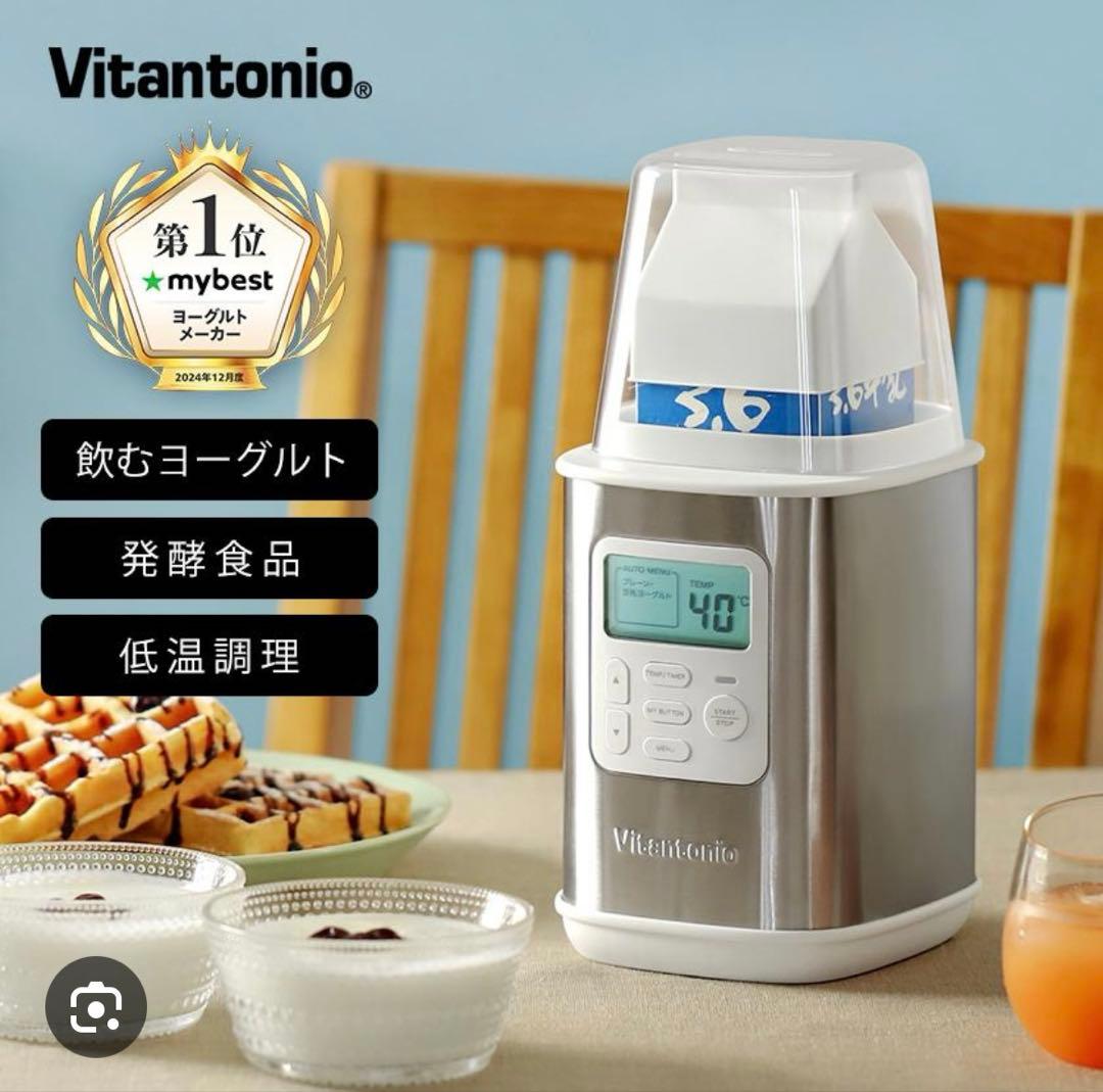 Vitantonio ヨーグルトメーカー VYG-60-W ホワイト