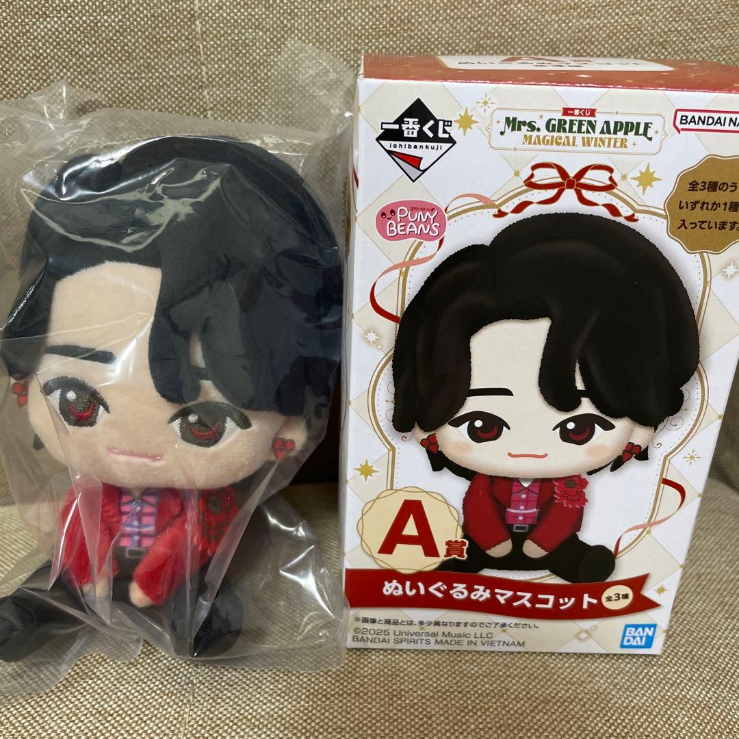 Mrs. GREEN APPLE くじ　DUNY BEANS マスコット