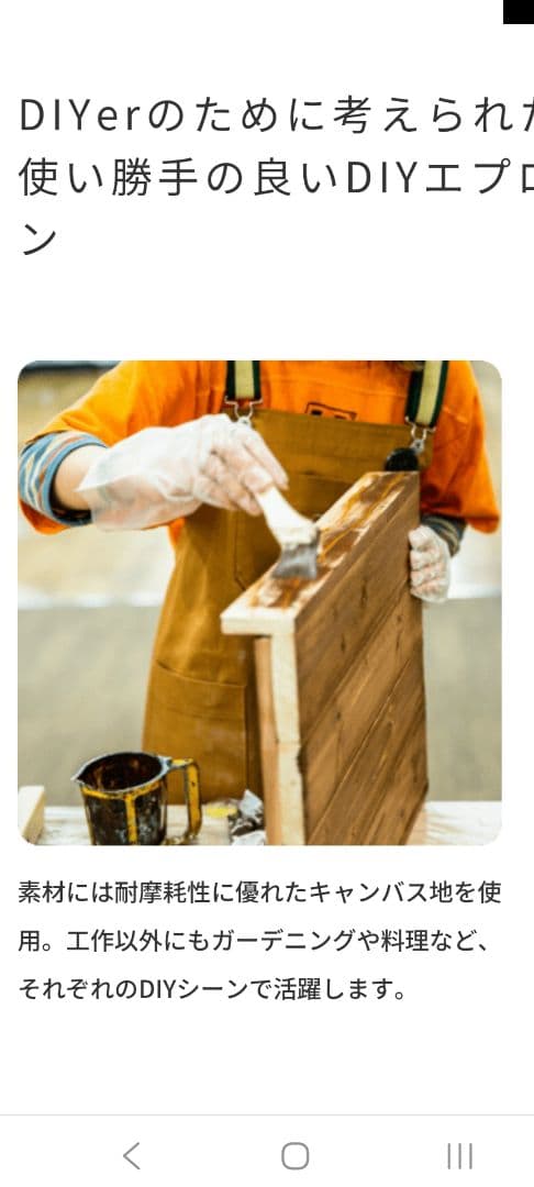 BEAMS DESIGN DIYエプロン 85×84cm