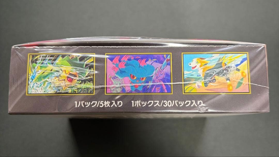 ポケモンカード テラスタルフェス インフェルノX ニンジャスピナー シュリンク付