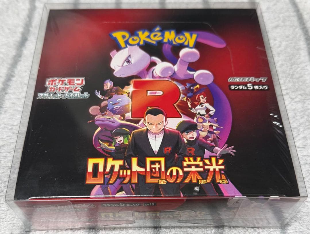 【シュリンク付き・未開封】 ポケモンカードゲーム ロケット団の栄光 BOX