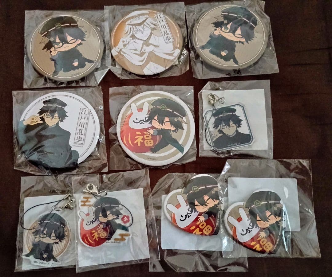 文豪ストレイドッグス 江戸川乱歩 探偵社設立秘話 くじ