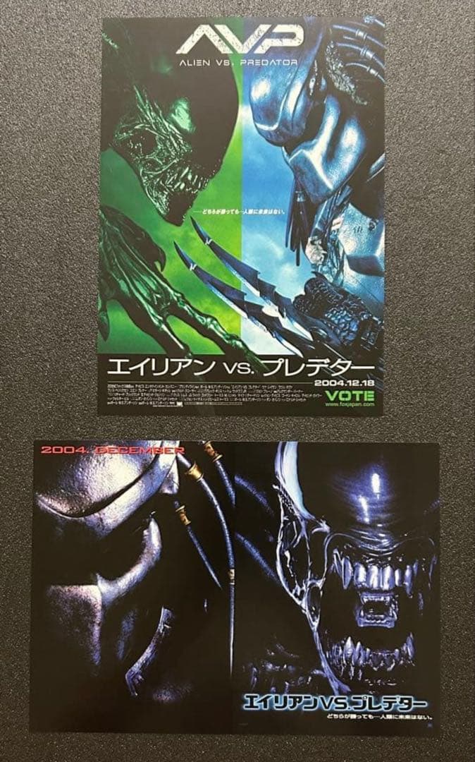 映画チラシ フライヤー 　　　　【 エイリアン 】【 プレデター 】
