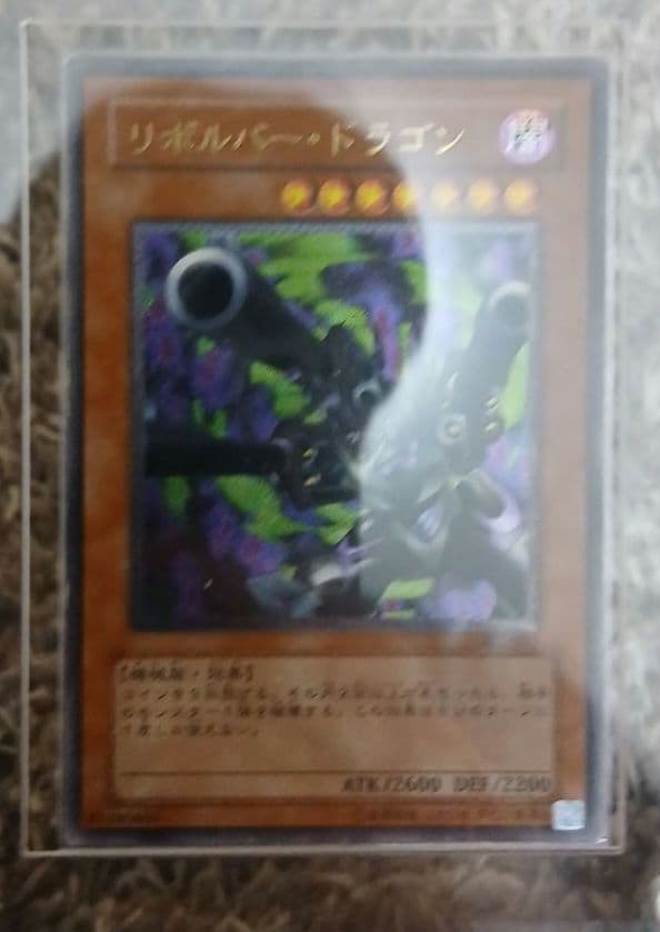 遊戯王 旧レリーフ アルティメットレア レリーフレア セット 引退品 おまけ付き