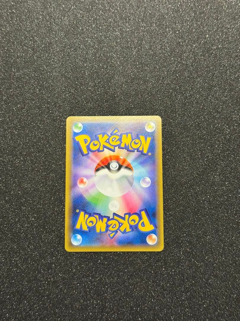 リザードン R CP6 20th Anniversary 011/087