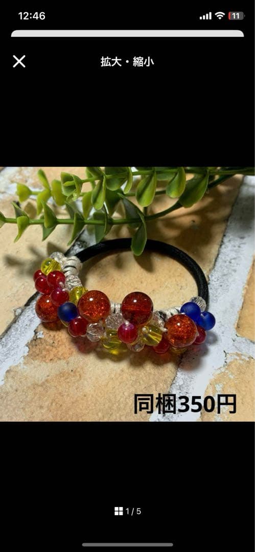 メグえもん様 ハーフ シュシュ☆ビーズ ヘアゴム☆ハンドメイド 春色セール