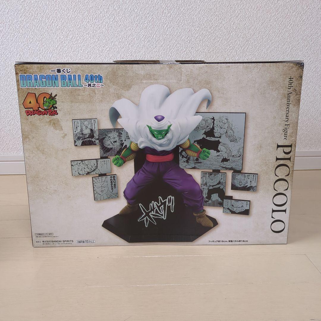 一番くじ DRAGON BALL 40th 其之二　ABCDEラストワン賞セット