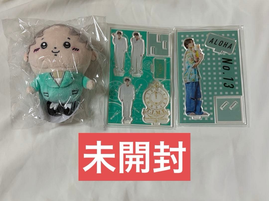 超特急 アロハ 髙松アロハ アクスタ アクリルスタンド ぬいぐるみ ミニアロハ