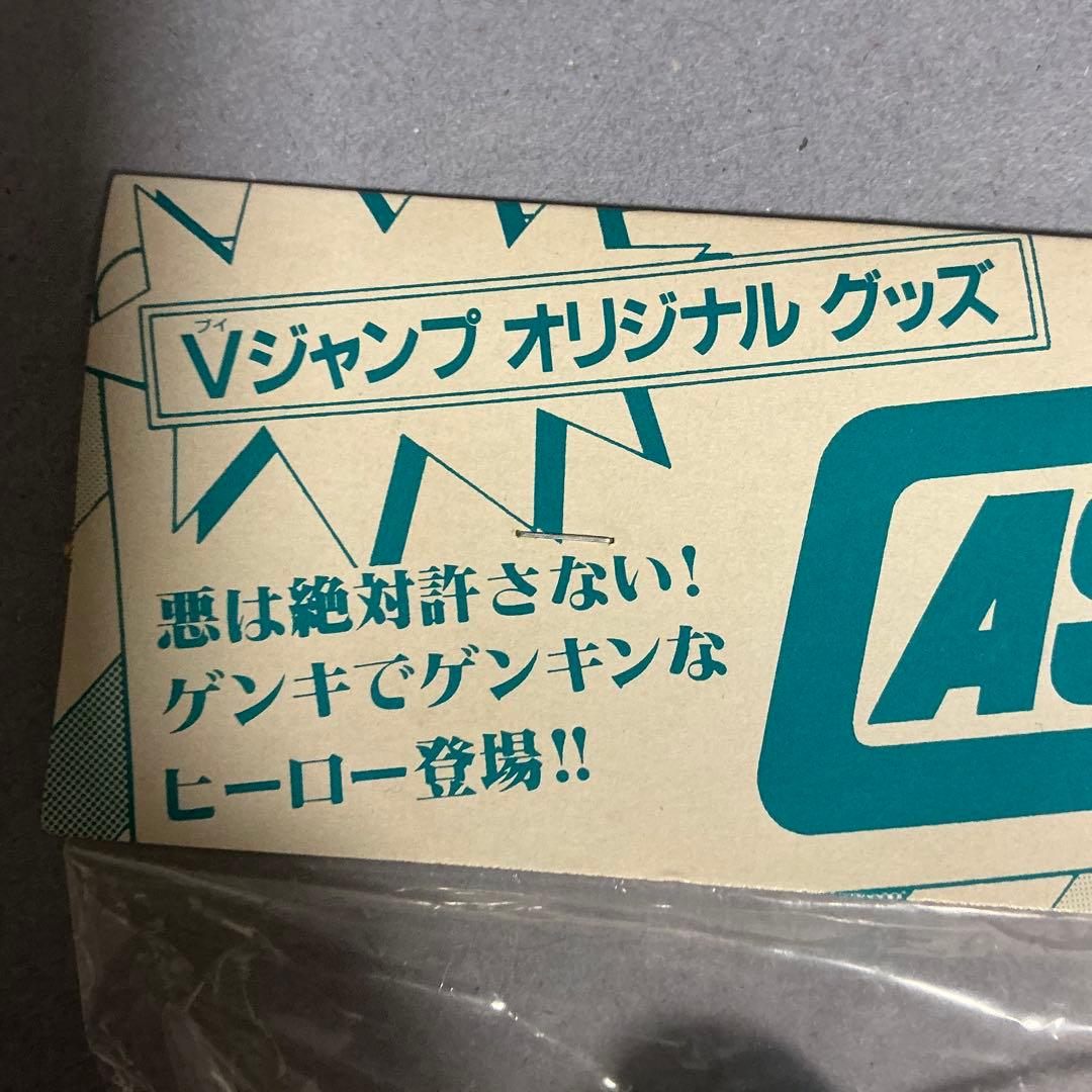 貯金戦士キャッシュマン ソフビ　未開封