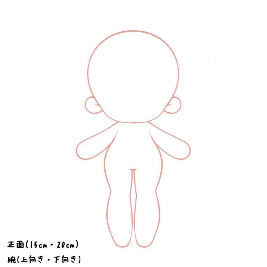 【オーダー受付中】推しぬい ぬいぐるみ オリジナル 足長 【20cm/15cm】