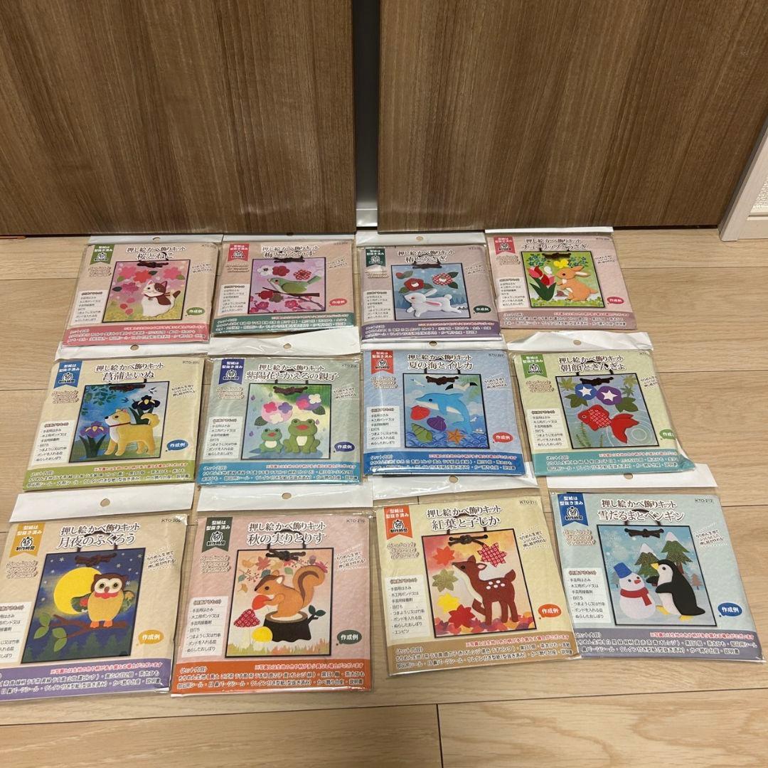 押し絵壁飾りキット 12個 四季