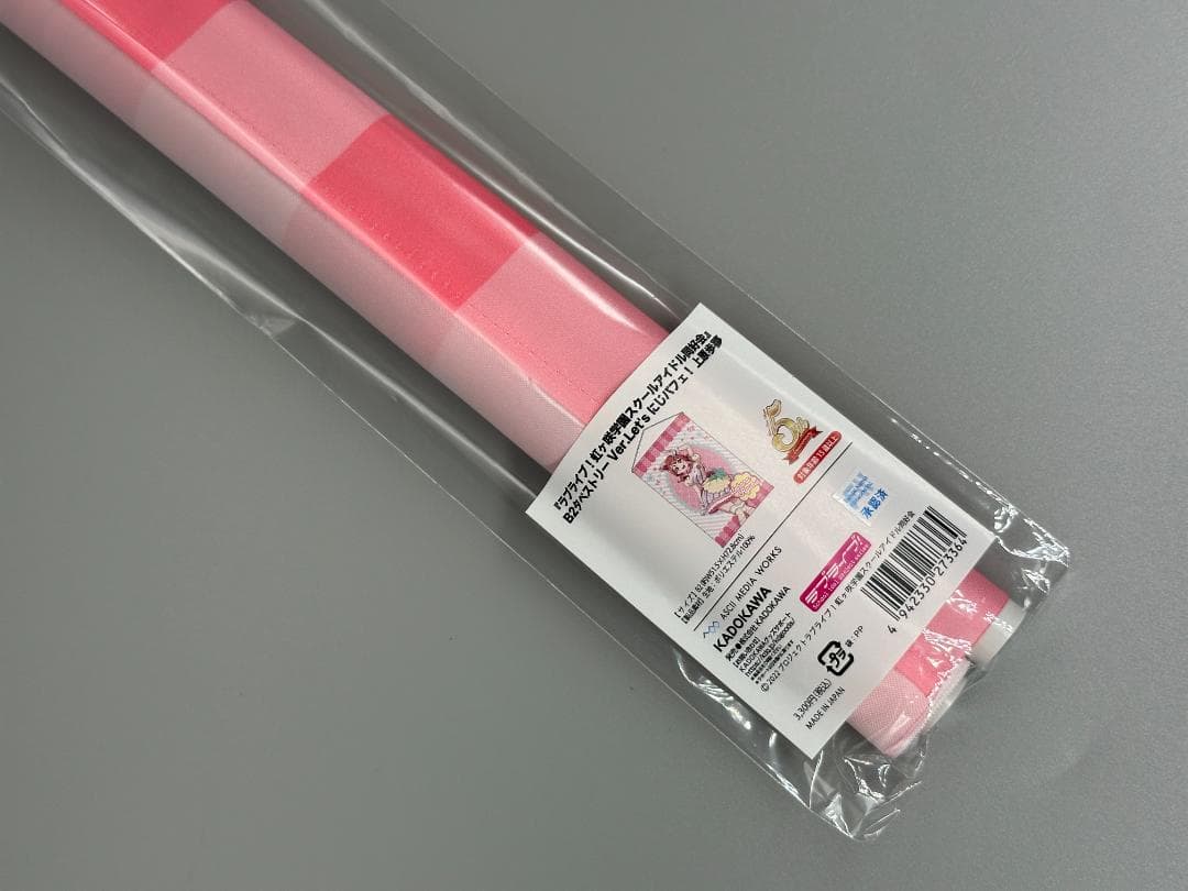 ラブライブ！虹ヶ咲　B2タペストリー Let's にじパフェ！ 8点セット