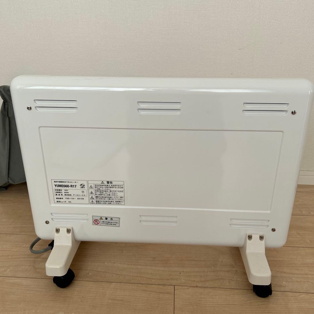 あんこ 夢暖望　660型