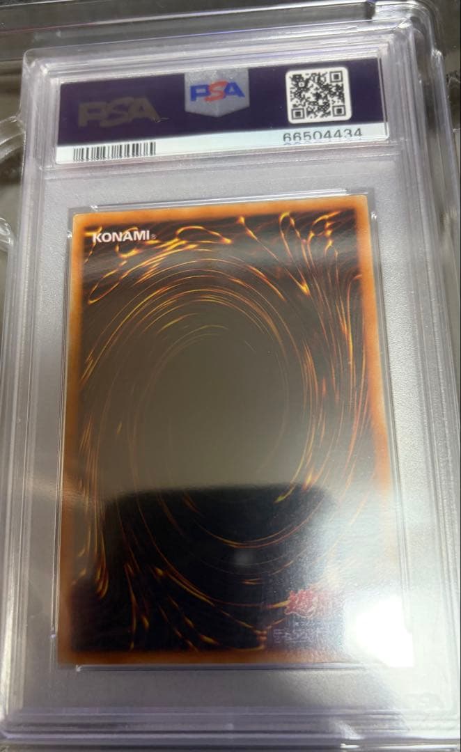 遊戯王　初期　レッドアイズブラックメタルドラゴン　シークレット　PSA7