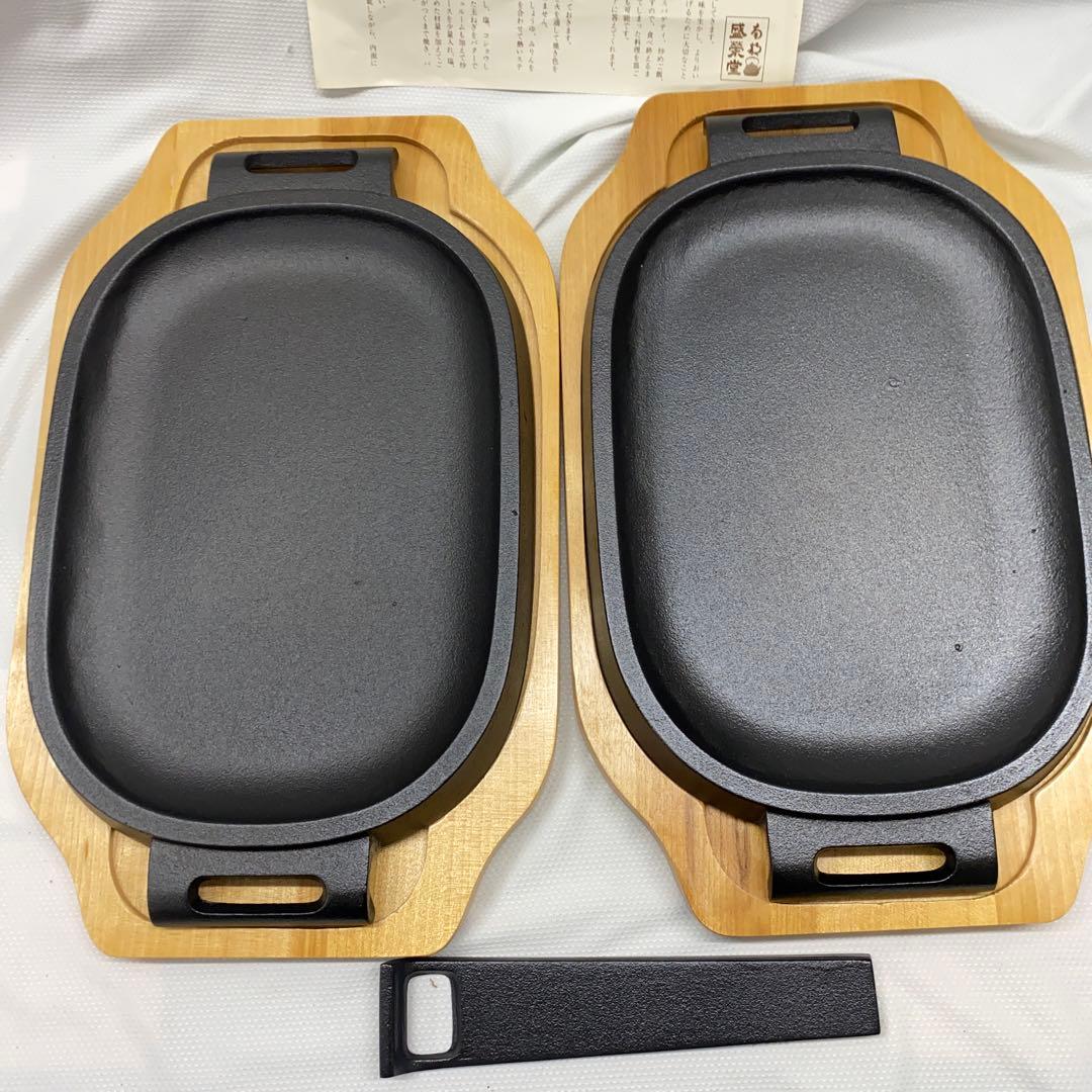 南部鉄器　ステーキ皿　二枚