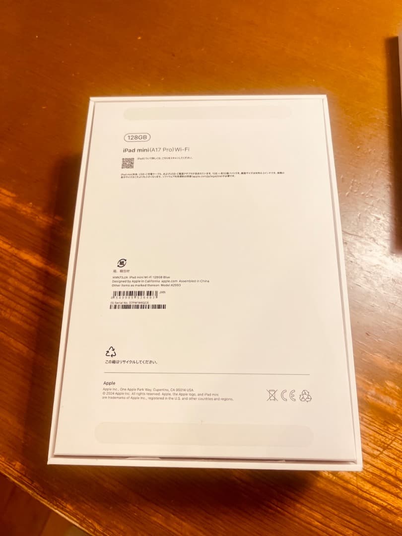 iPad mini A17 pro ブルー 本体 + MePadKey