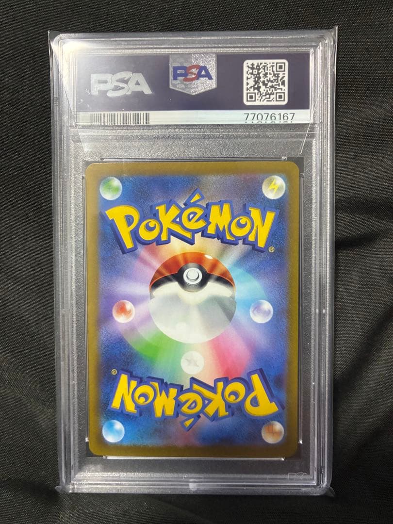 PSA10 カイリューVSTAR dragonite ポケモンGO プロモ 7