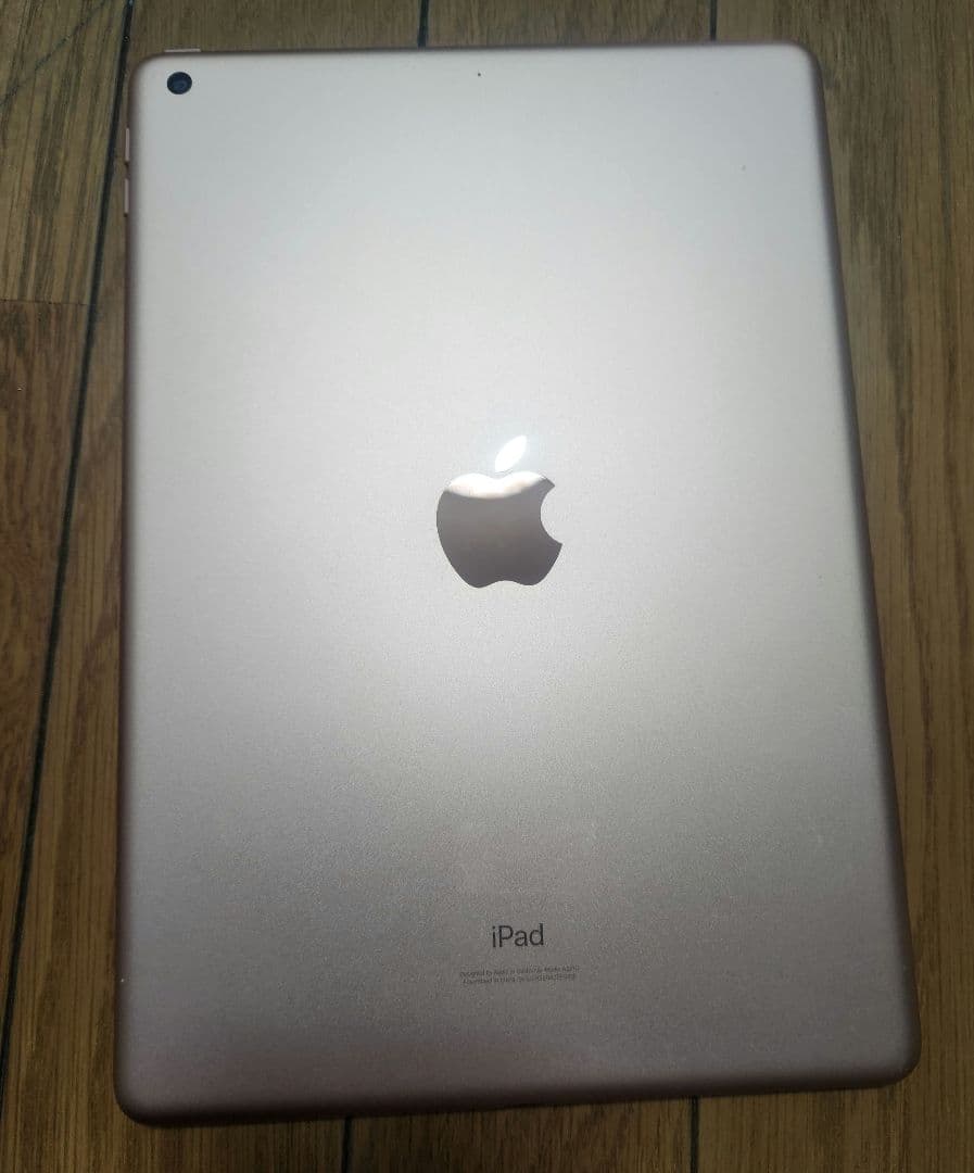 Apple iPad (第8世代) 32GB ゴールド