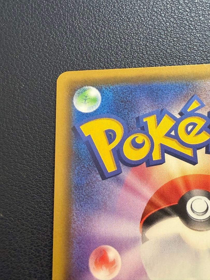 ポケカ　ポケモンカード　仰天のボルテッカー　ピカチュウVMAX HR s4