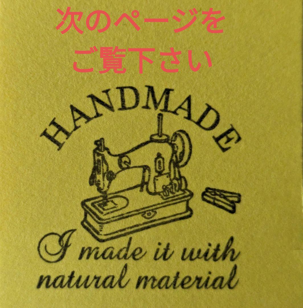 ニット生地見本②柄〘ア~ワ〙