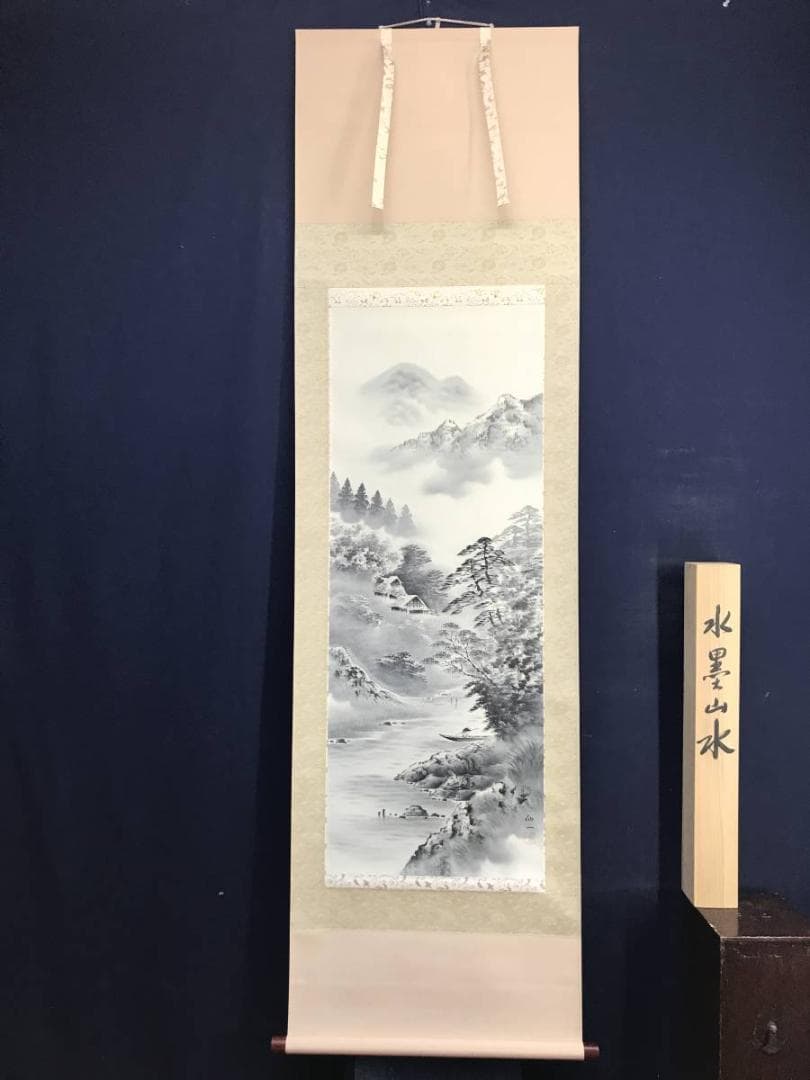 【真作】仙一/山水漁舟図/山水図/掛軸/名家伝来/AD-116