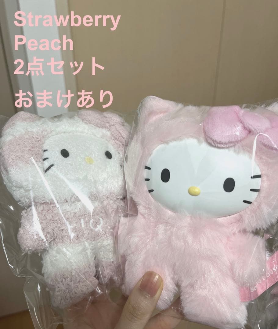 サンリオハウス　フラッフィー ・GELATOPIQUE PNK 2点セットおまけ