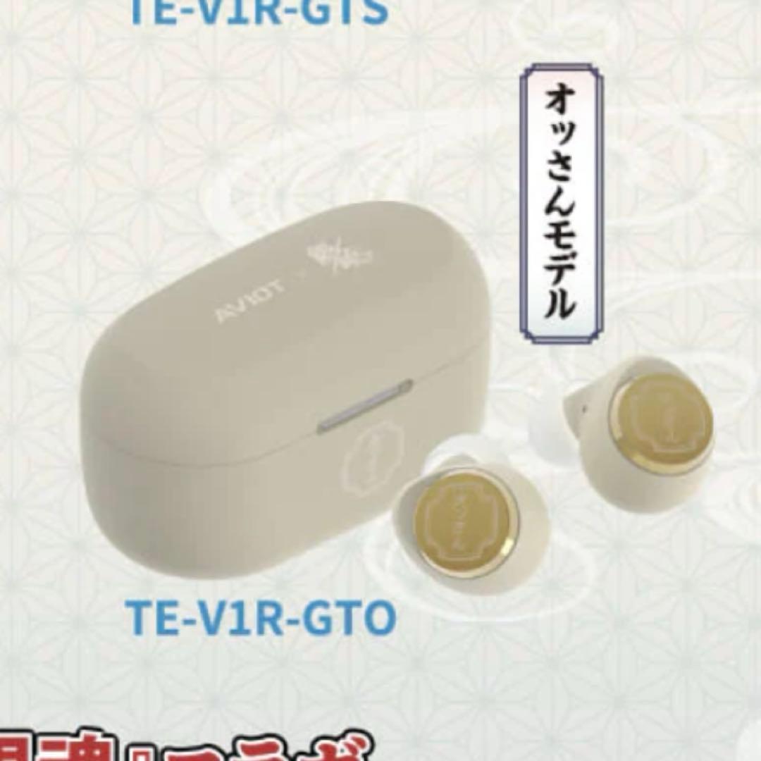 TE-V1R-GT 銀魂コラボモデル オッさんモデル